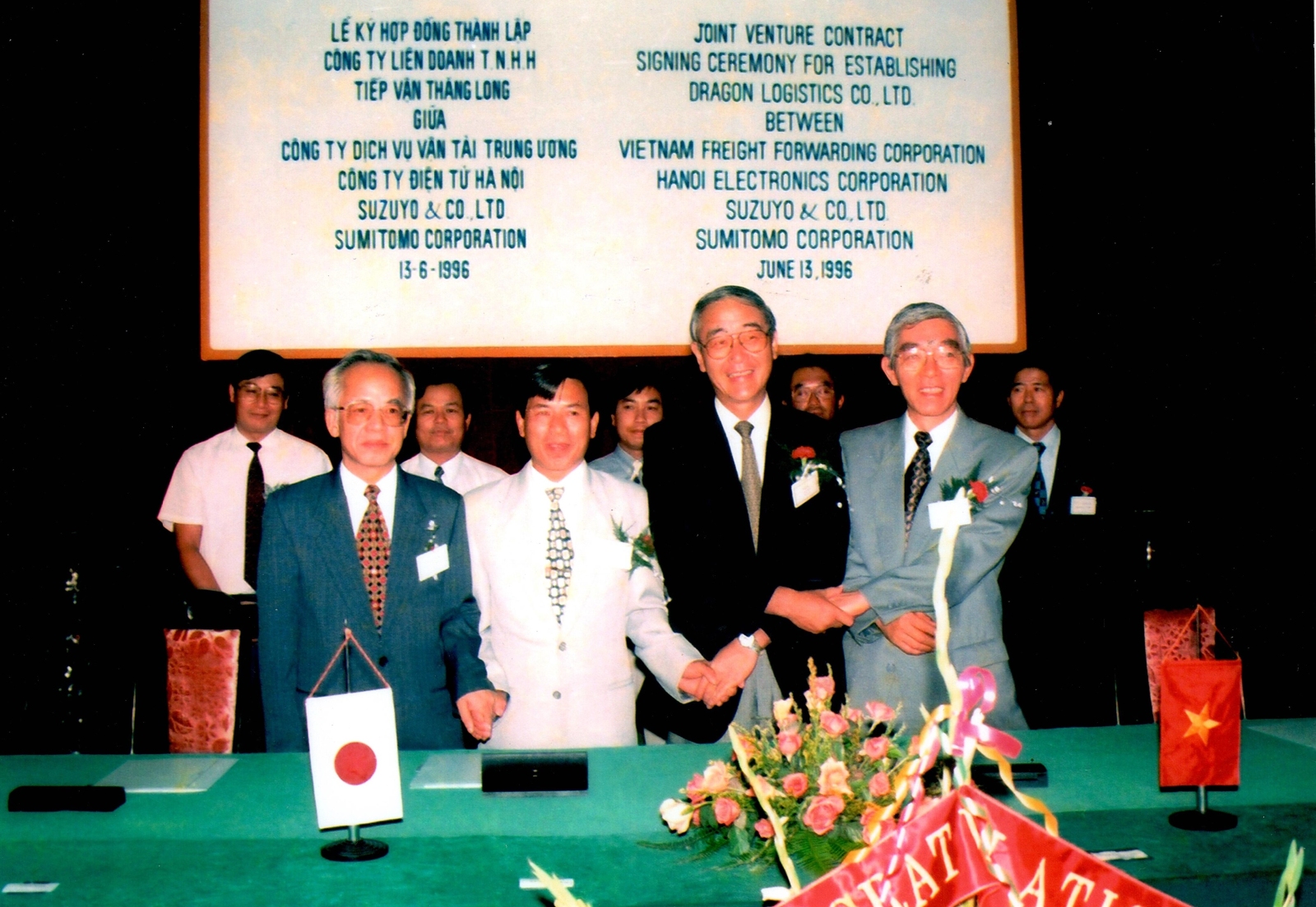 Năm 1996